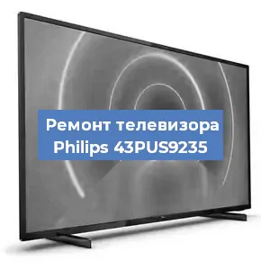 Замена шлейфа на телевизоре Philips 43PUS9235 в Перми